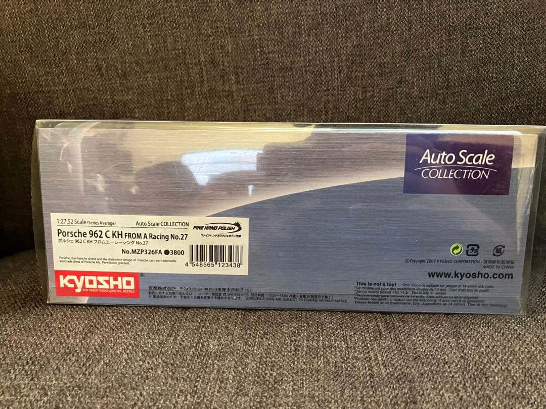 ミニッツ　オートスケール ポルシェ962C KH FROMA RACING