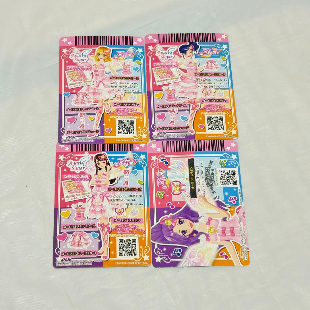 m*i様 アイカツカード　オーロラキス コーデ　星宮いちご