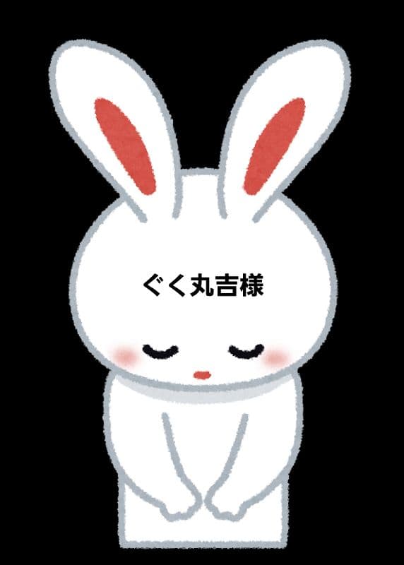 bts ジョングク アクリルクリップ等 おまとめ