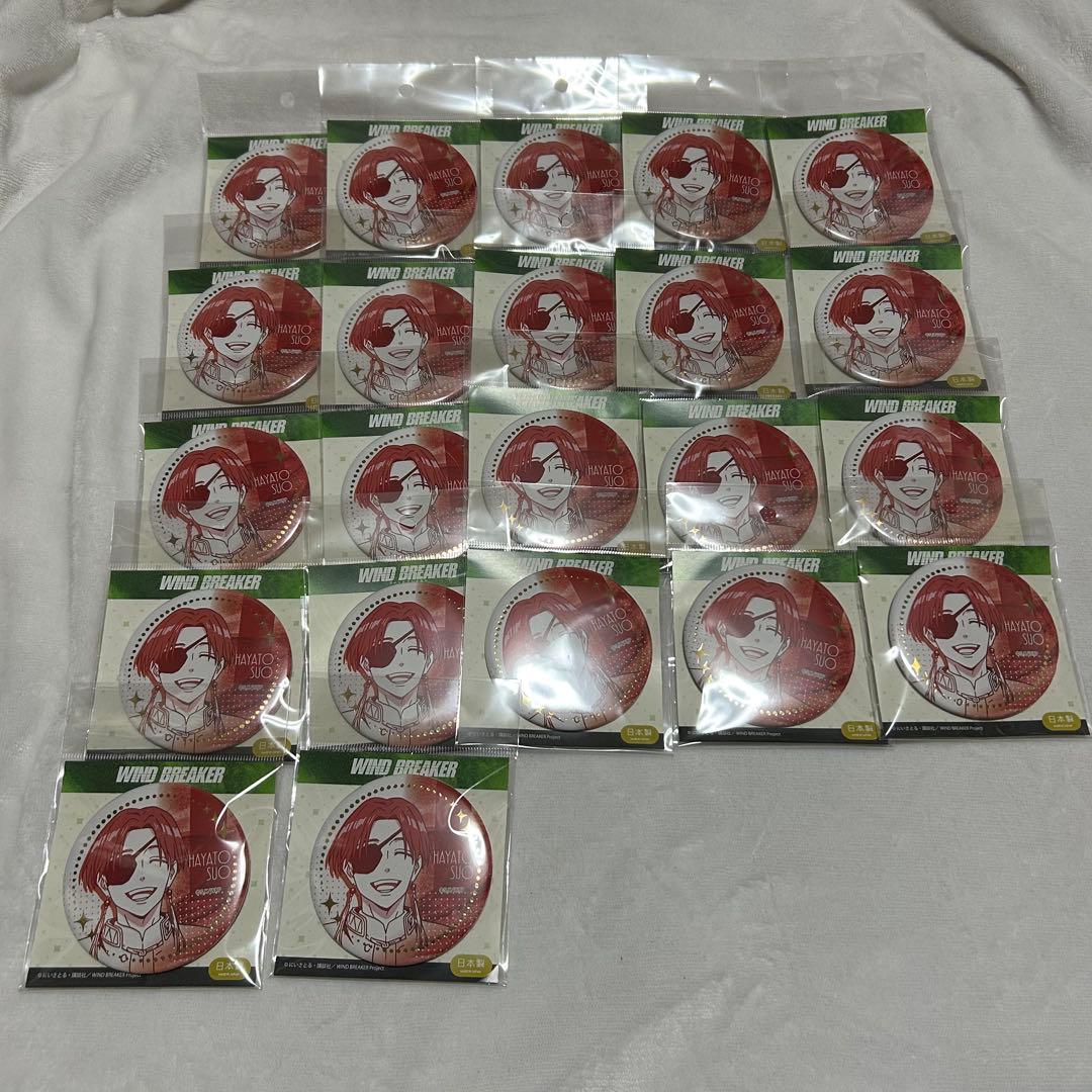 windbreaker ウィンブレ 箔押し缶バッジvol2 蘇枋隼飛 まとめ売り