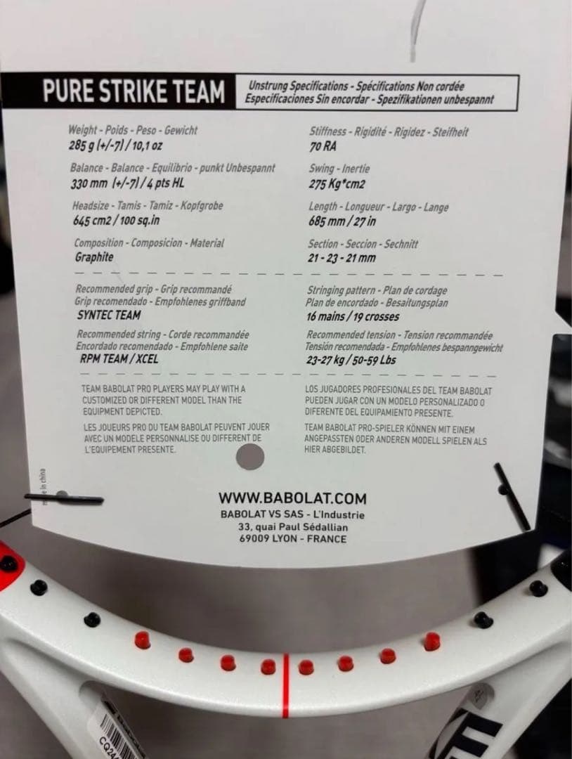 バボラピュアストライクチーム