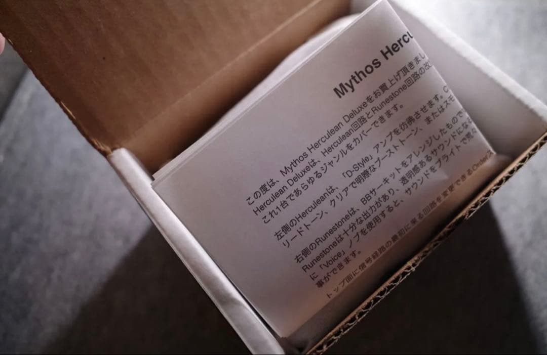 ギター Mythos Herculean Deluxe Overdrive