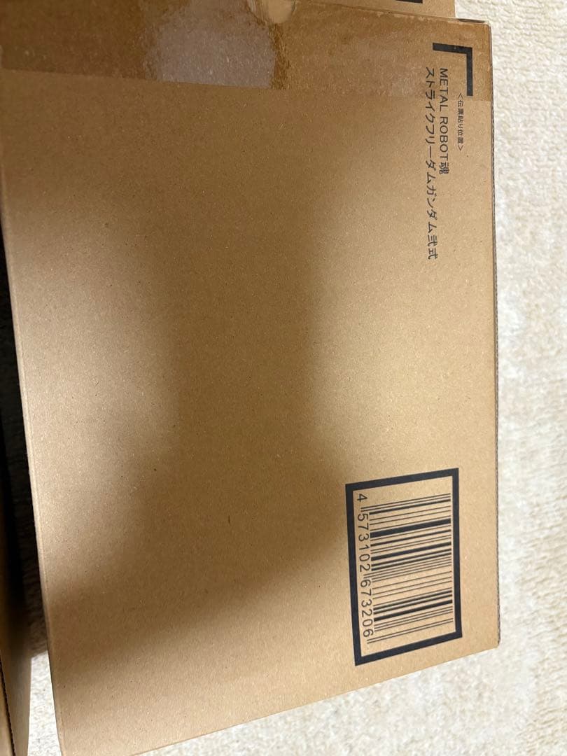 L ROBOT魂 デスティニーガンダムSpecII 等４点セット