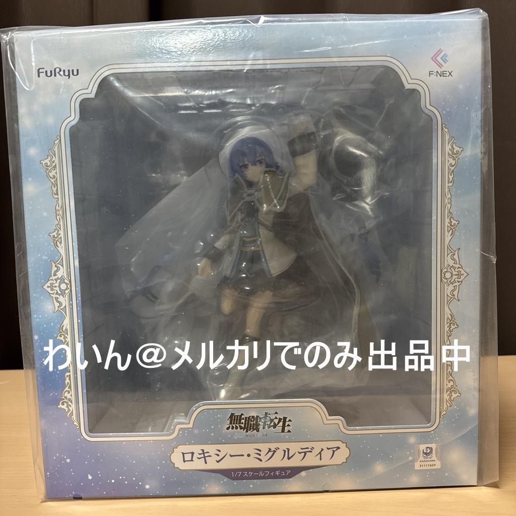 Furyu 無職転生 ロキシー・ミグルディア 1/7 完成品フィギュア