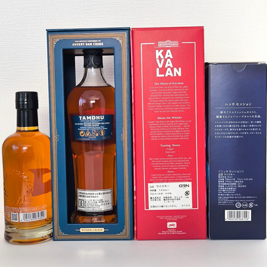 4本セット タムデュー15年 カバラン トリプルシェリー ニッカセッションなど