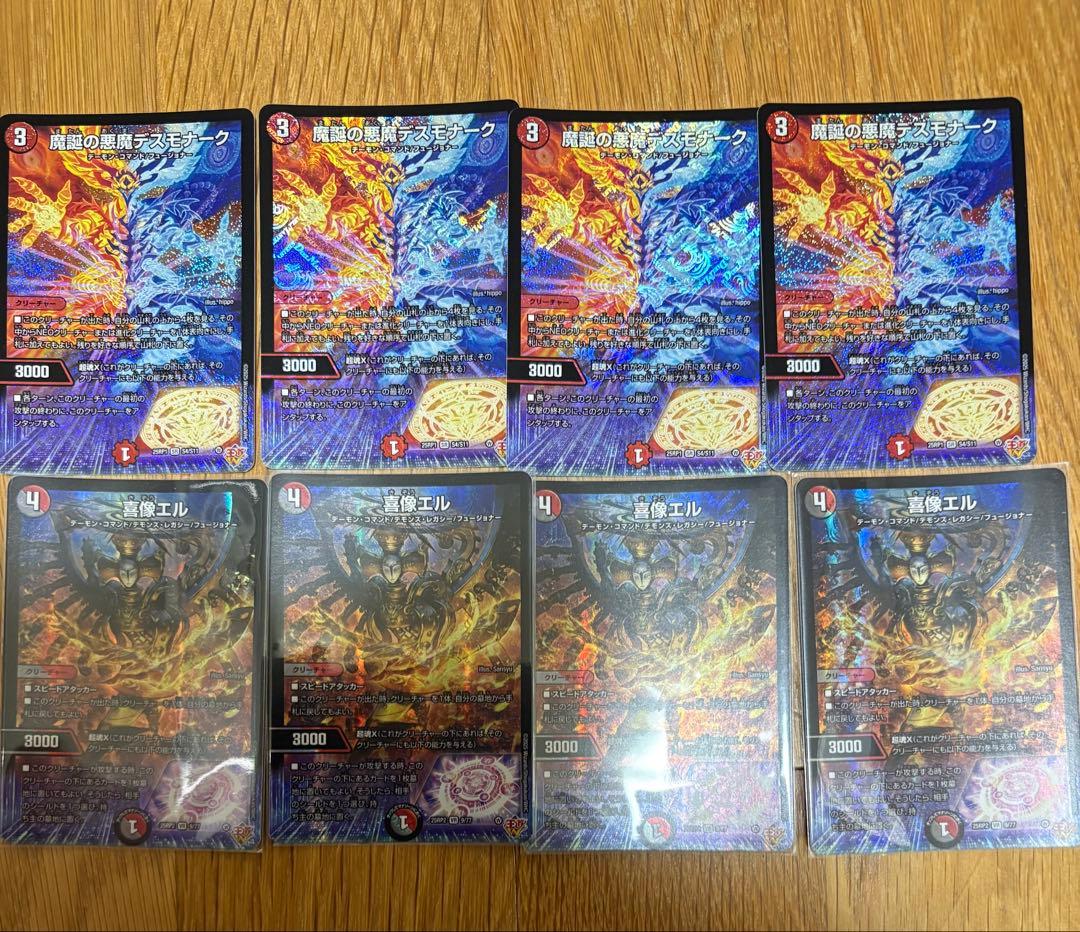 青単サイバー　ループ/アグロ型　おまけ付き