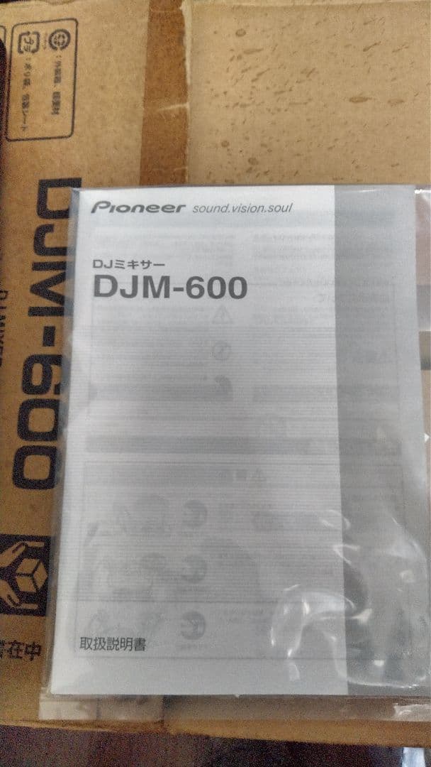 美品　Pioneer DJM-600 DJミキサー　中古品