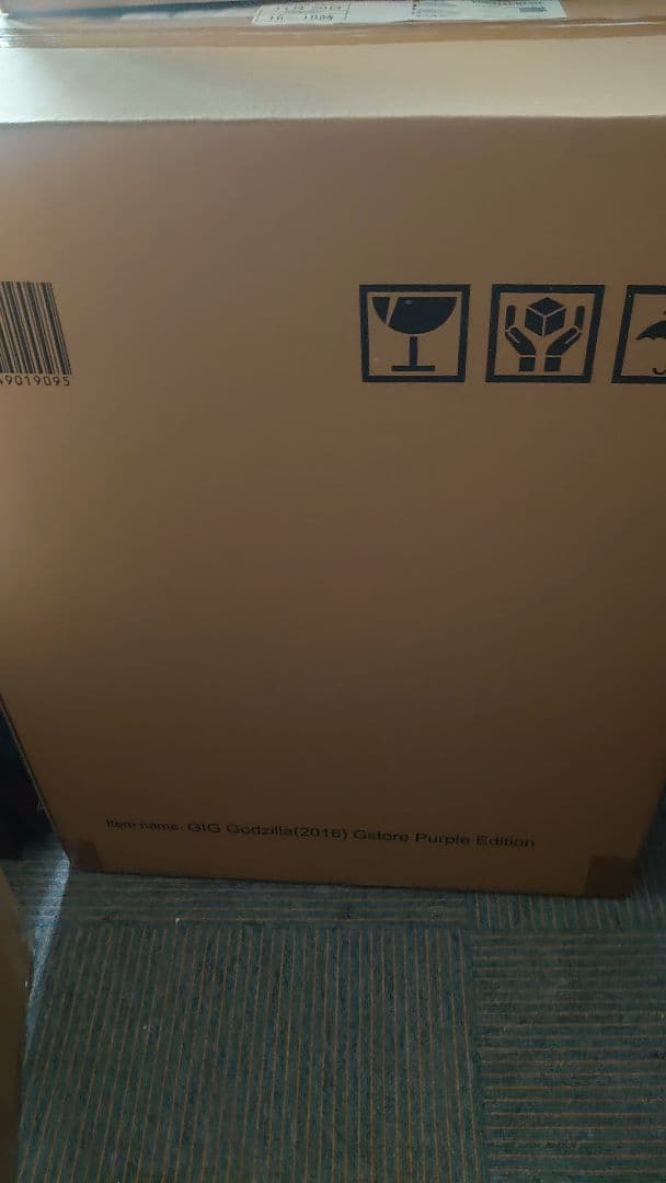 【未開封】ギガンティックシリーズ ゴジラ(2016) 覚醒ver. GS限定