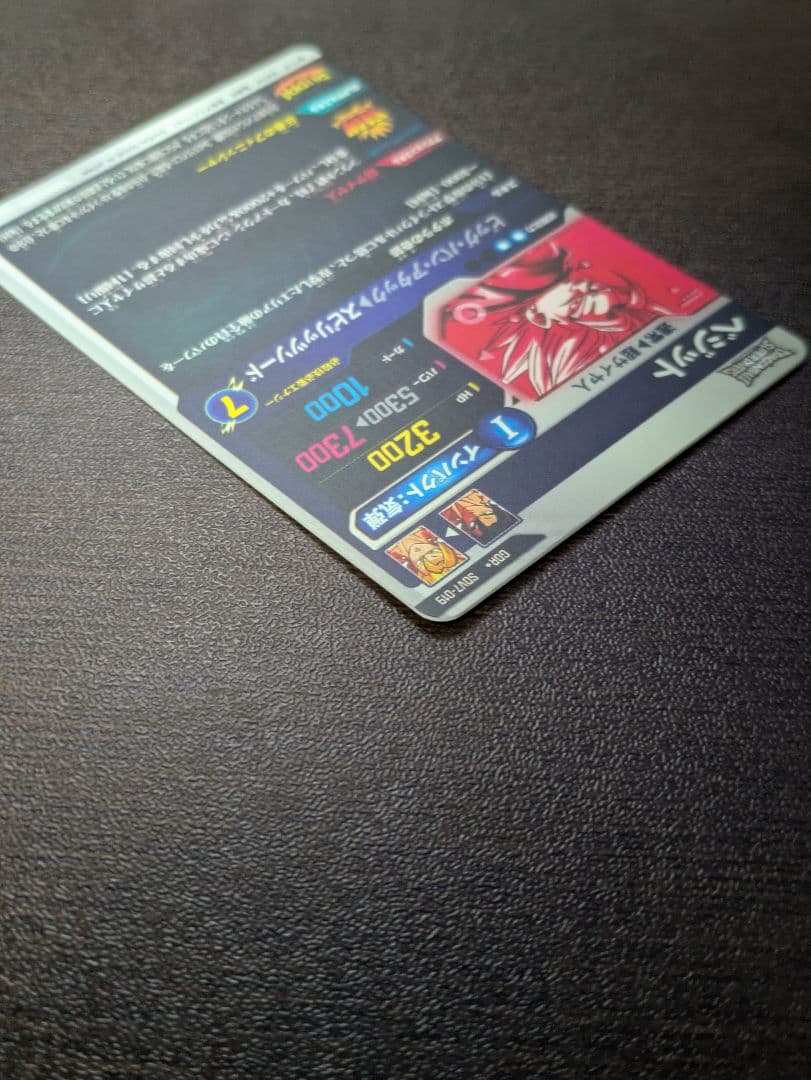 SDV7-019 ベジット パラレル