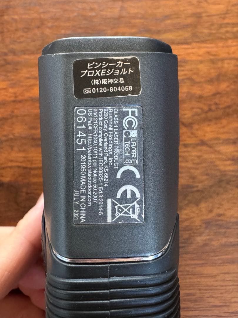 ブッシュネル　ピンシーカー　プロXEジョルト