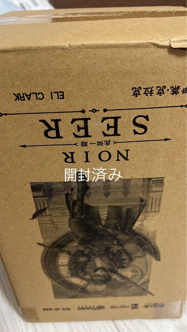 トゥルース&リズーニングノワール ぬーどるストッパーフィギア制服晩餐会写真家