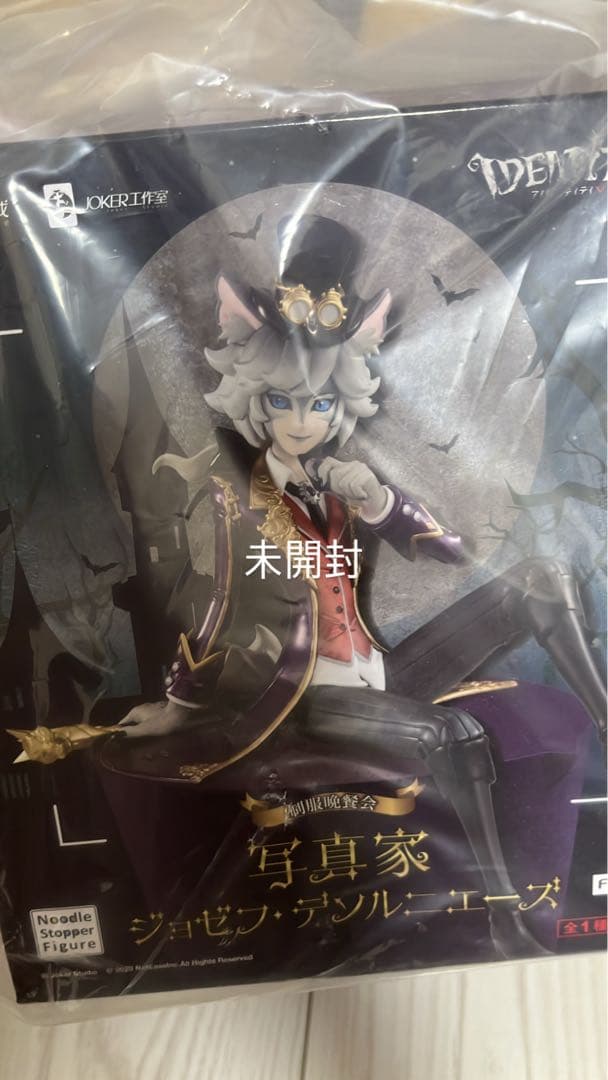 トゥルース&リズーニングノワール ぬーどるストッパーフィギア制服晩餐会写真家