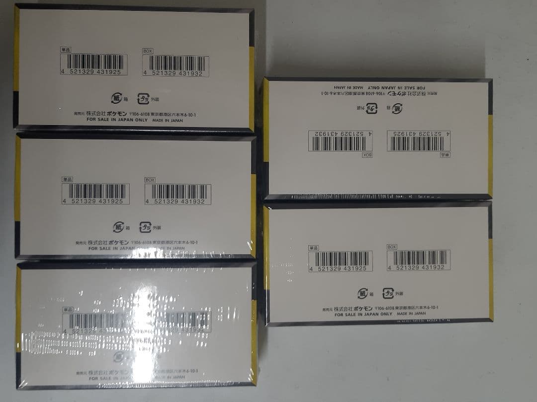 ポケモンカード MEGAドリームex シュリンク付き 5BOX