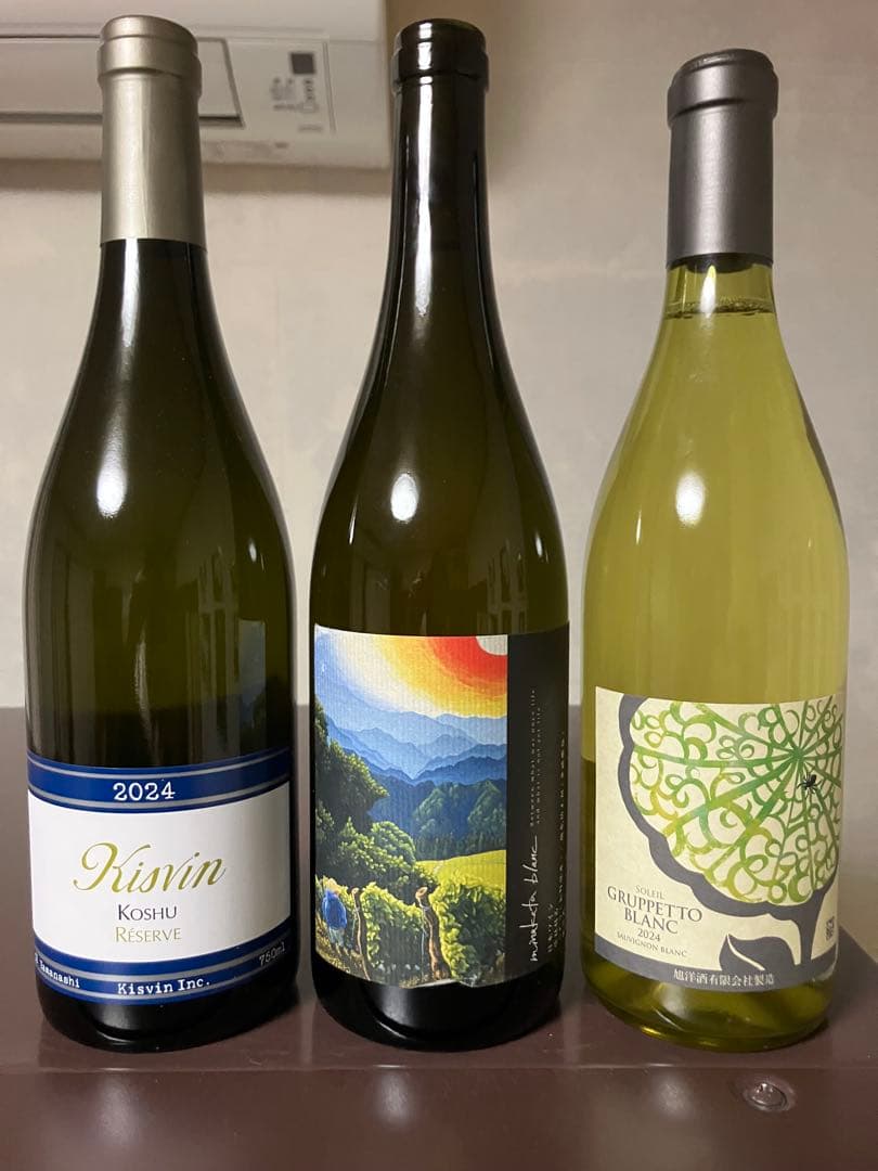 クール便着払　日本ワイン3本セット