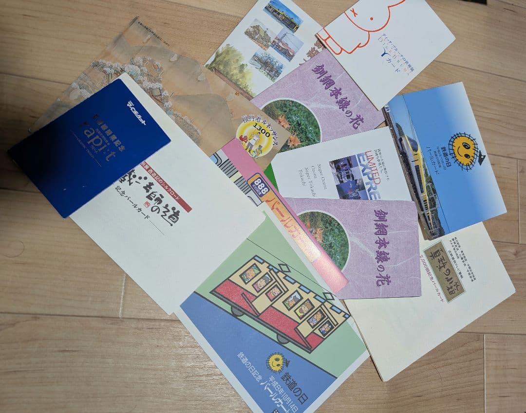 鉄道カード▪️記念券▪️金券