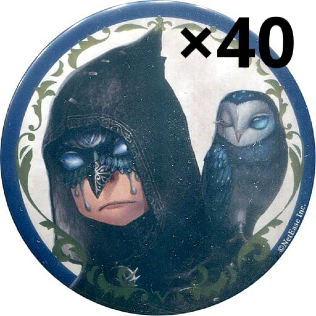 第五人格　占い師 UR 缶バッジ 夜行梟　イライ・クラーク