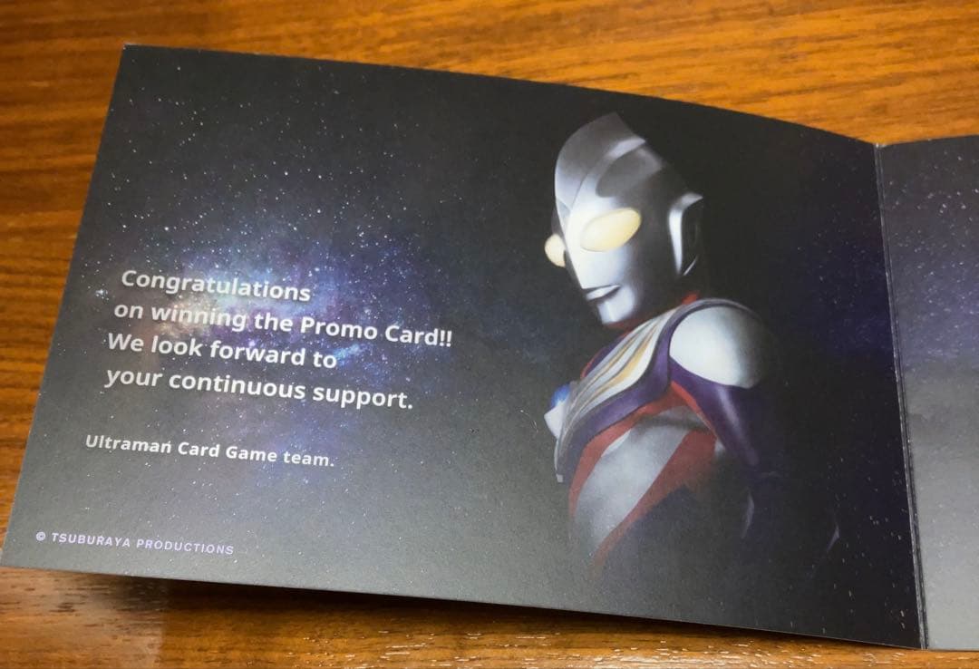 ウルトラマンカードゲーム　10月ランキングイベント　TOP100 プロモカード