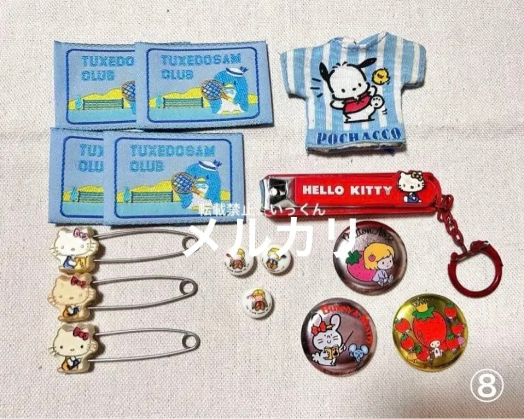 1/31迄期間限定値下げ 希少！レア！ハローキティ サンリオ グッズ詰め合わせ