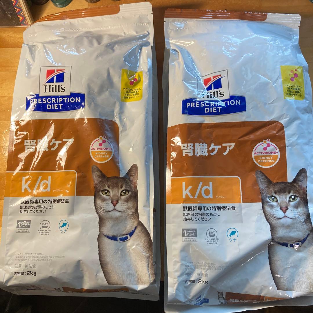 ヒルズ　ブリクション　ダイエット　腎臓ケア　2kg×2