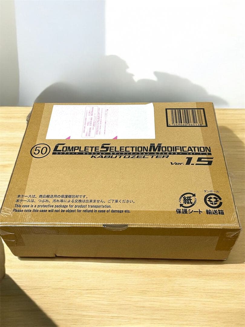 ⭐️新品未開封⭐️仮面ライダーカブト CSM カブトゼクターver.1.5