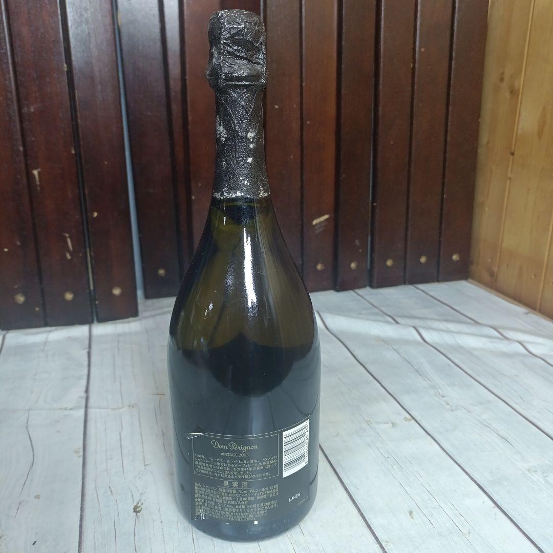 Dom Pérignon 2003 シャンパン 750ml
