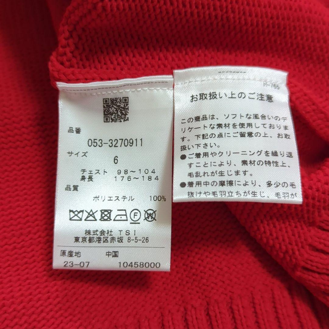 美品 XL 限定モデル 23SS パーリーゲイツ 上田桃子プロ着用 ニット 赤