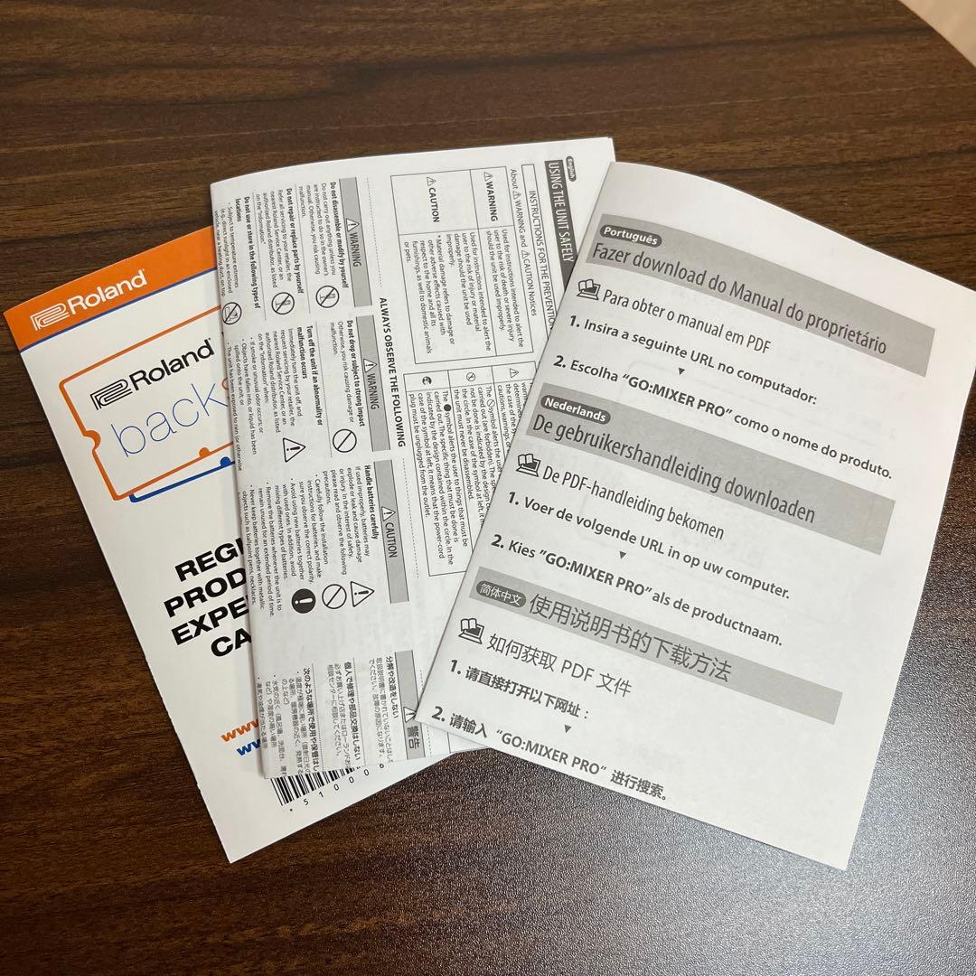【動作確認済】Roland GO:MIXER PRO