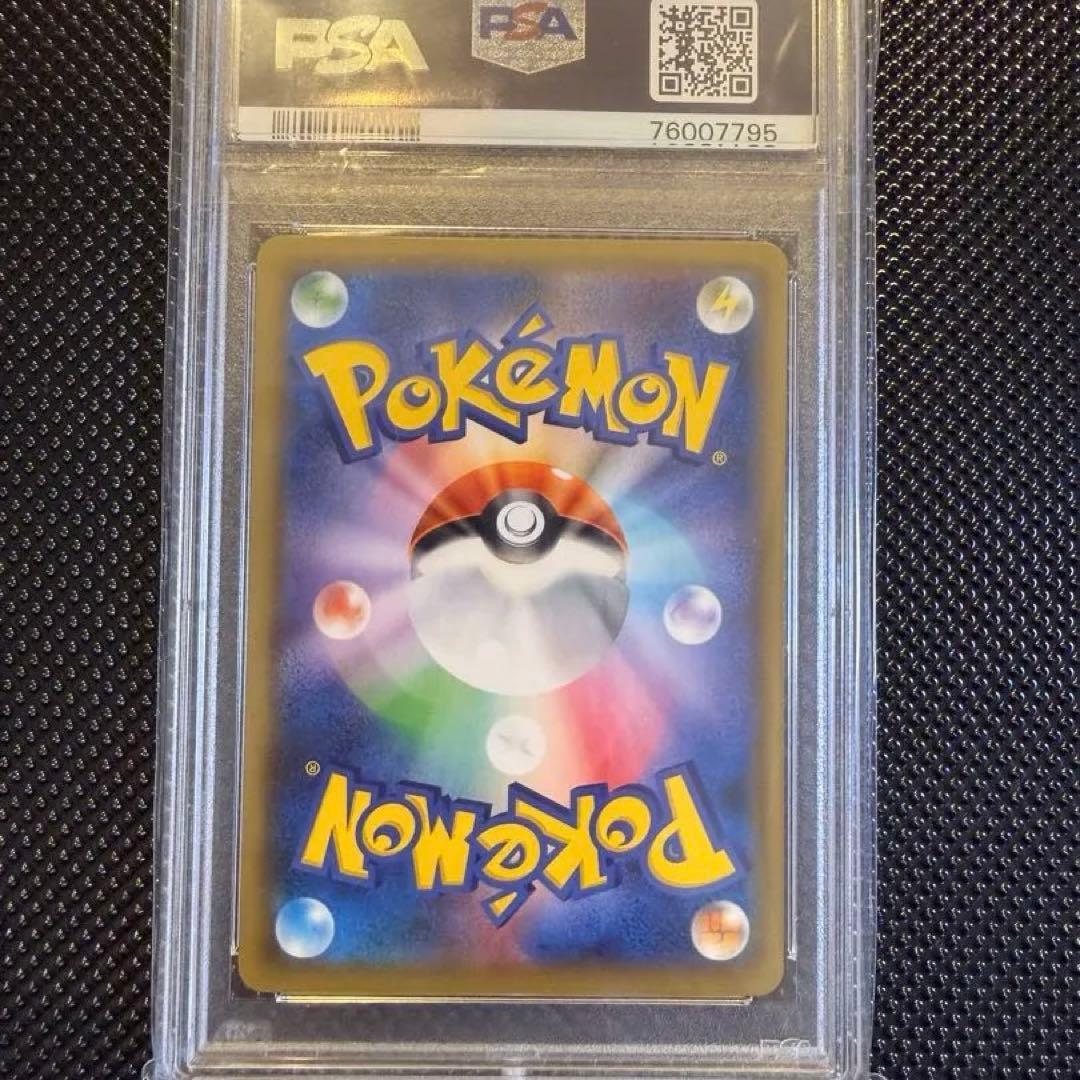 ピカチュウ セブンイレブン: プロモ[S-P 001]PSA10