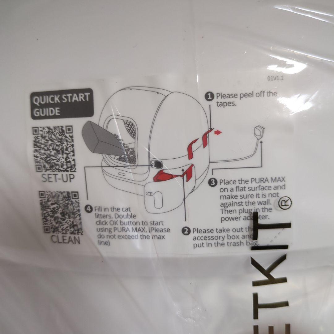 PETKIT ペットキット PuraMax 猫用 自動トイレ