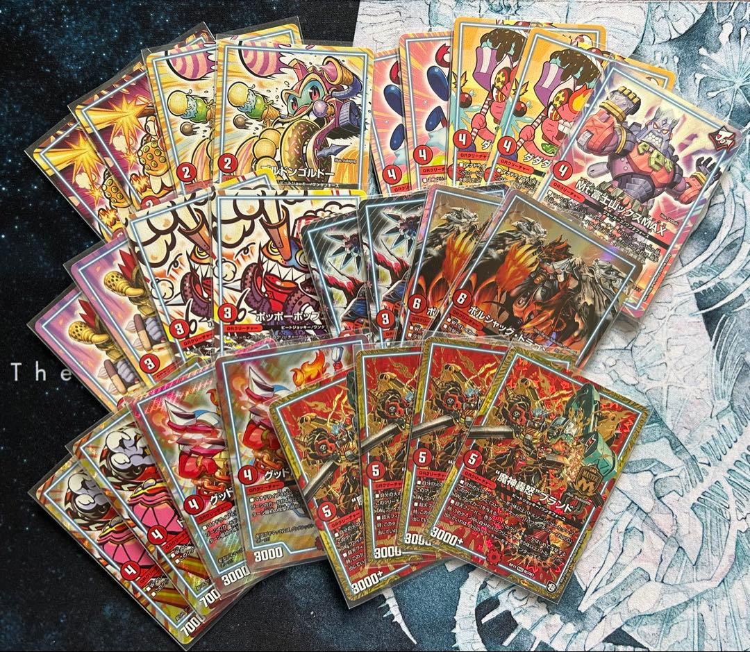 く*と様 デュエマ　外部ゾーン　まとめ売り