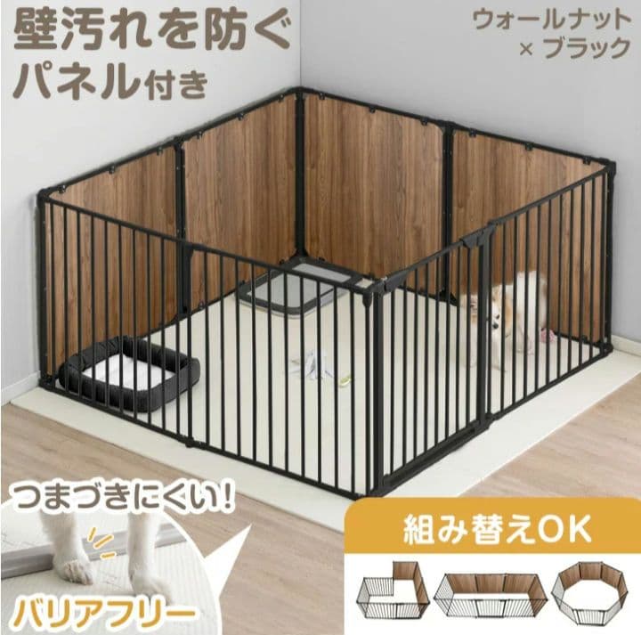 akt　ペットサークル　パネル付き