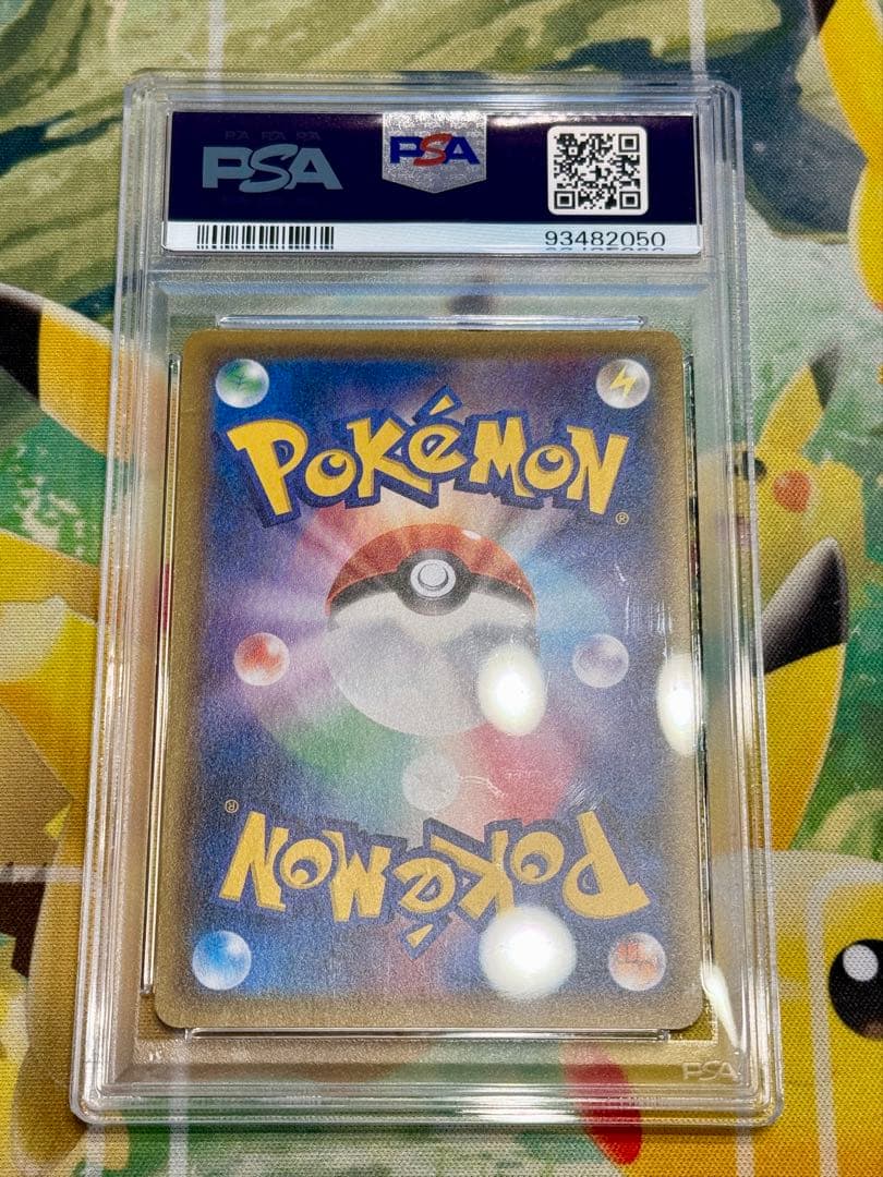 ポケモンレンジャー SR PSA8