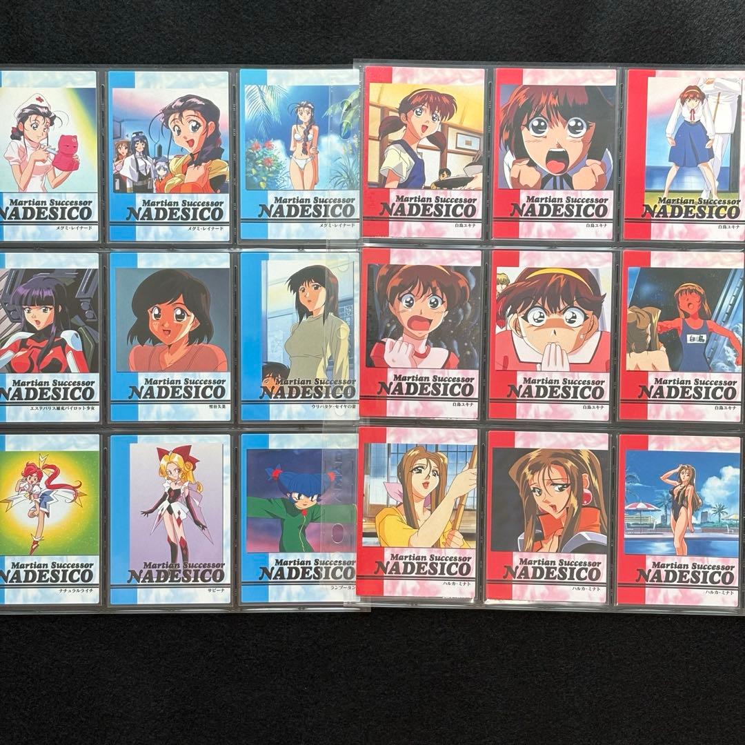 【希少品】機動戦艦ナデシコ　カードダスマスターズ　 コンプリートセット