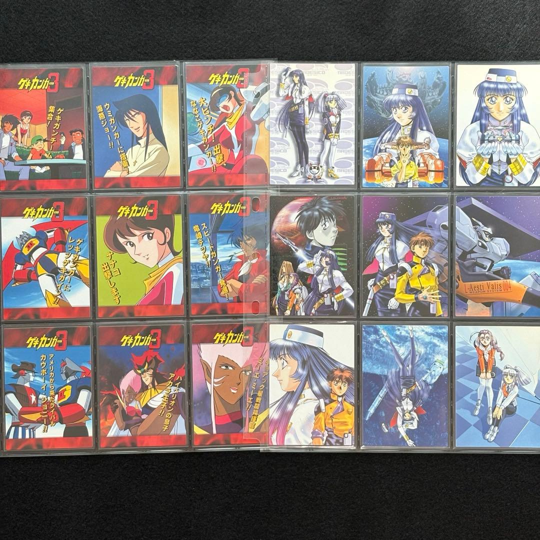 【希少品】機動戦艦ナデシコ　カードダスマスターズ　 コンプリートセット