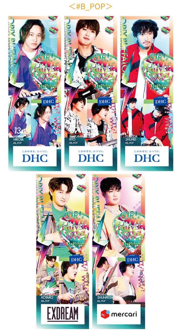 山下舜平大　オリックス球団公式　Bsオリ姫デー2024直筆サイン入りのぼり　レア