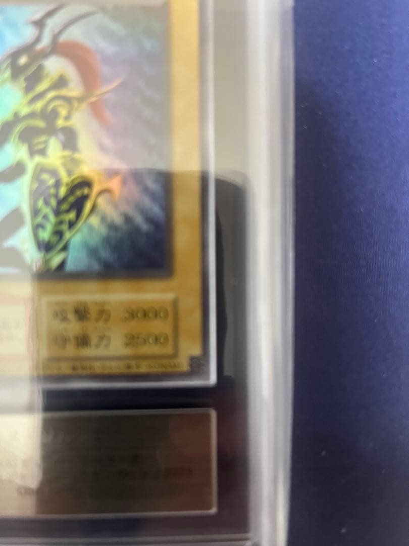 遊戯王 幻のカオス・ソルジャー ウルトラレア　当選通知書無し　ARS8