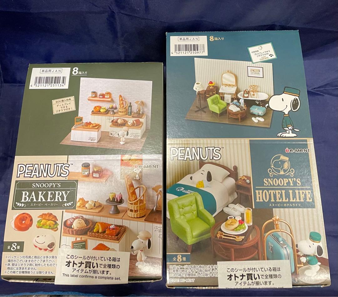 リーメント スヌーピー ホテルライフ　ベーカリー