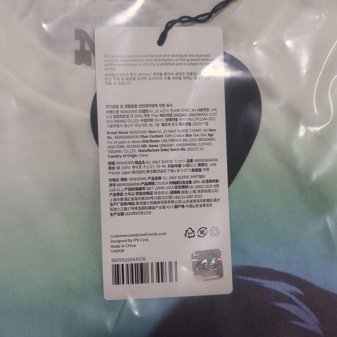 NewJeans ミンジ get up Tシャツ