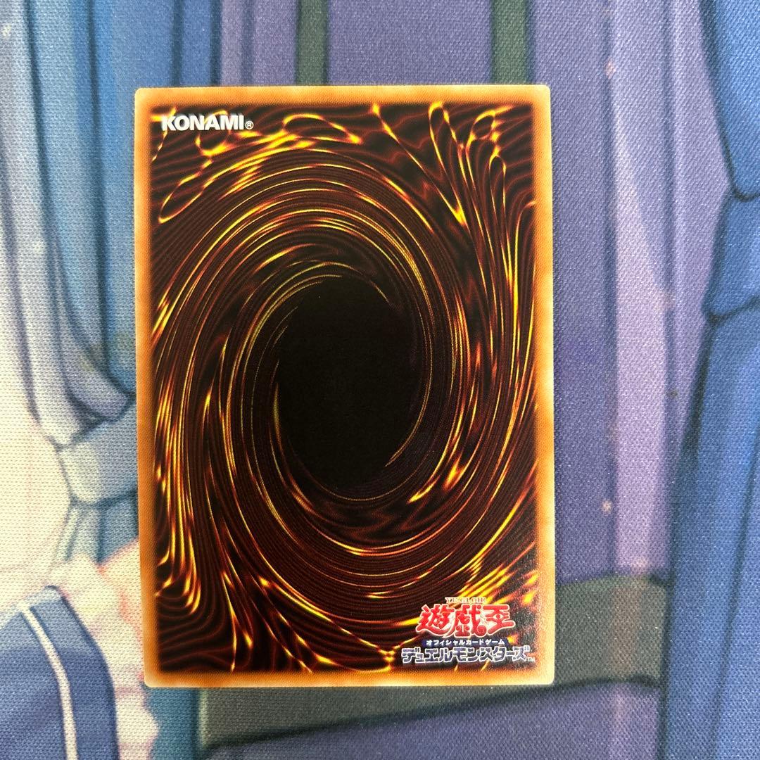 【五つ目】遊戯王　灰流うらら　絵違い　プリズマ