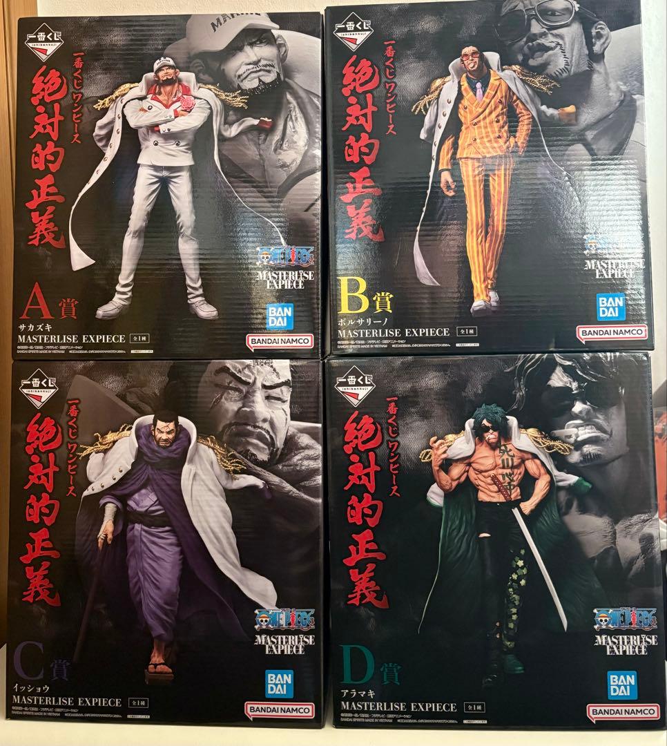 一番くじ ONE PIECE 絶対的正義　MASTERLISE 4個セット