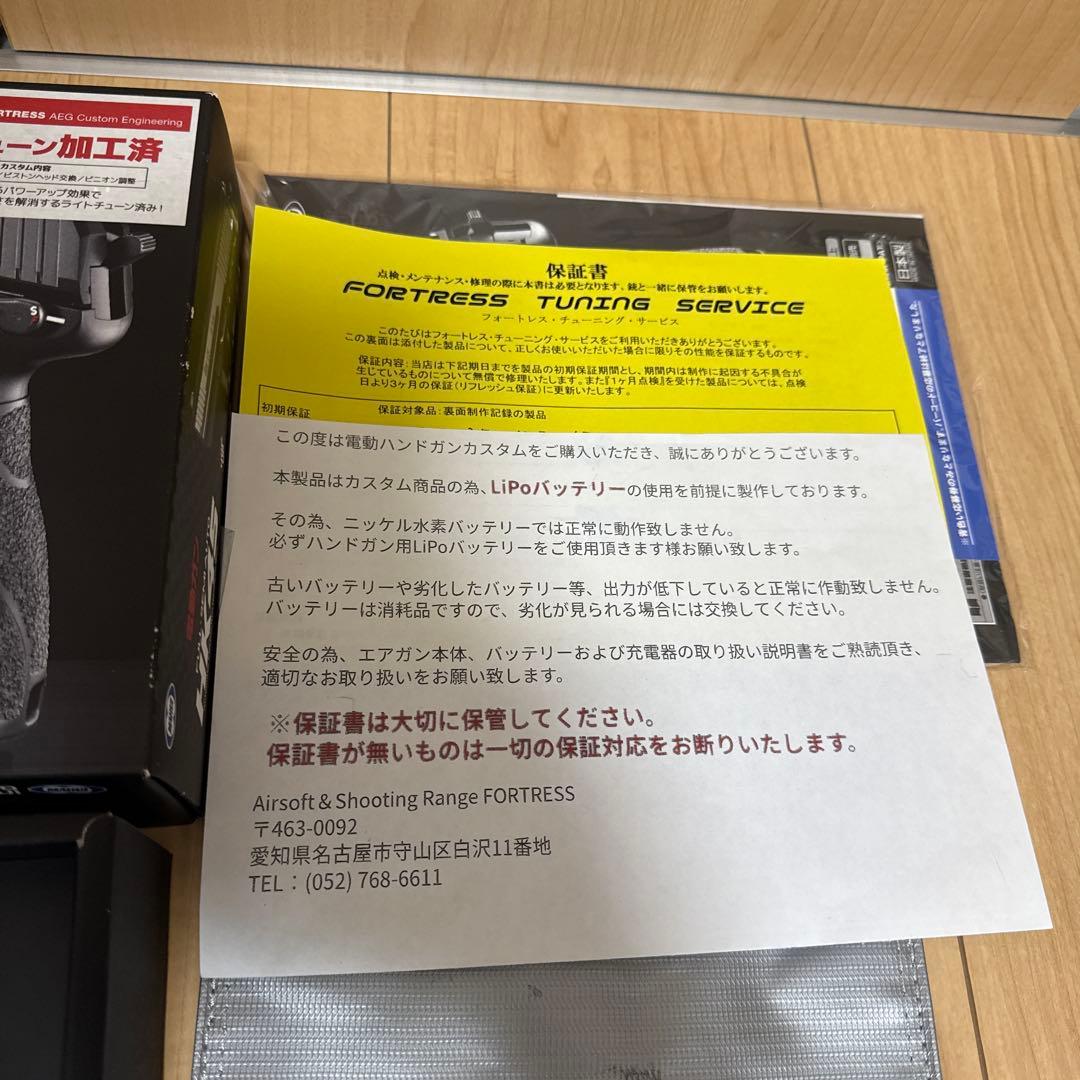 3万→2、3万　東京マルイ HK45 電動ハンドガン　STDチューン済み