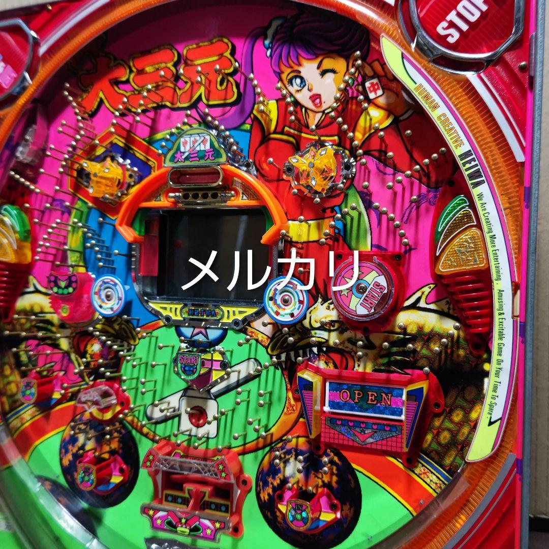 レトロ中古パチンコ実機/平和/大三元/(セル基盤)(ジャンク)