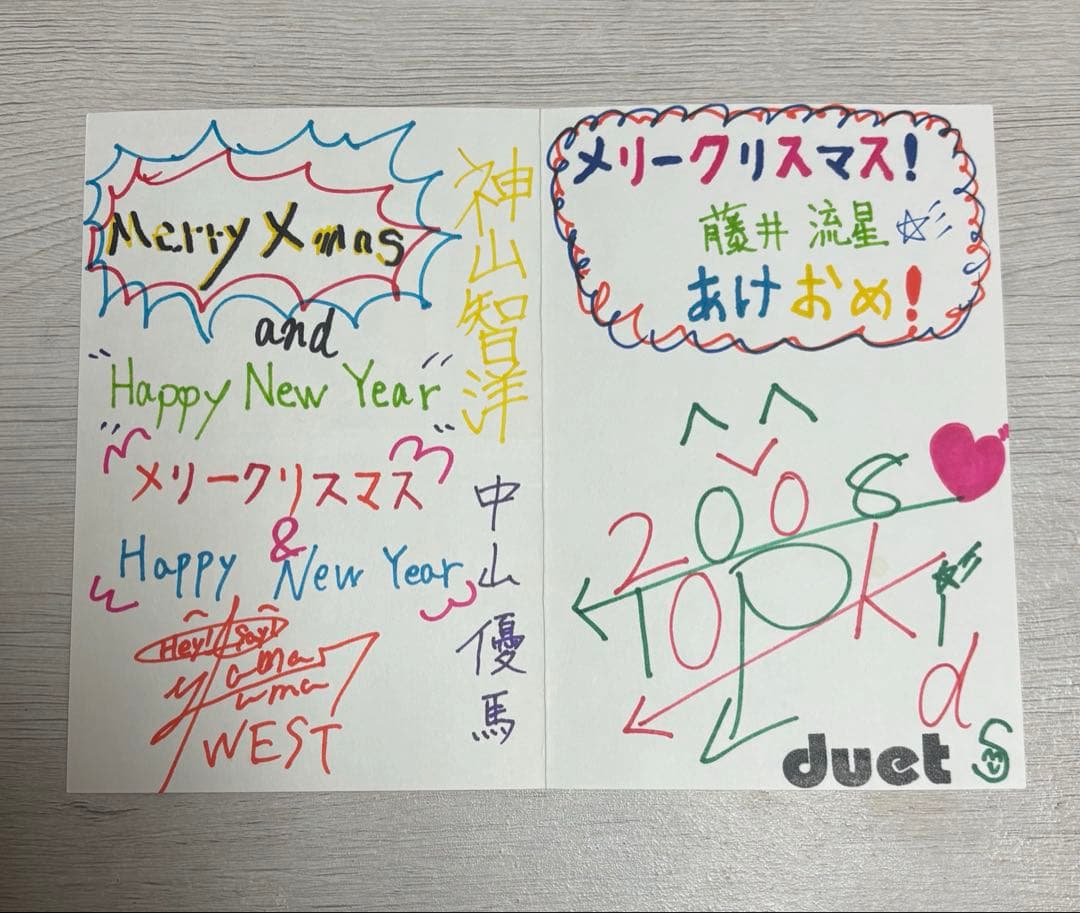 中山優馬 神山智洋 藤井流星 WEST. サイン色紙