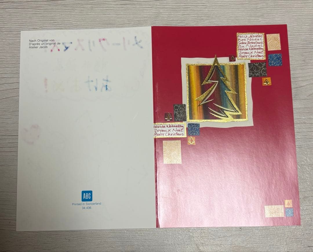 中山優馬 神山智洋 藤井流星 WEST. サイン色紙