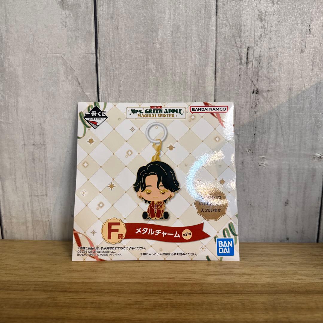 Mrs. GREEN APPLE ぬいぐるみマスコット・メタルチャームセット