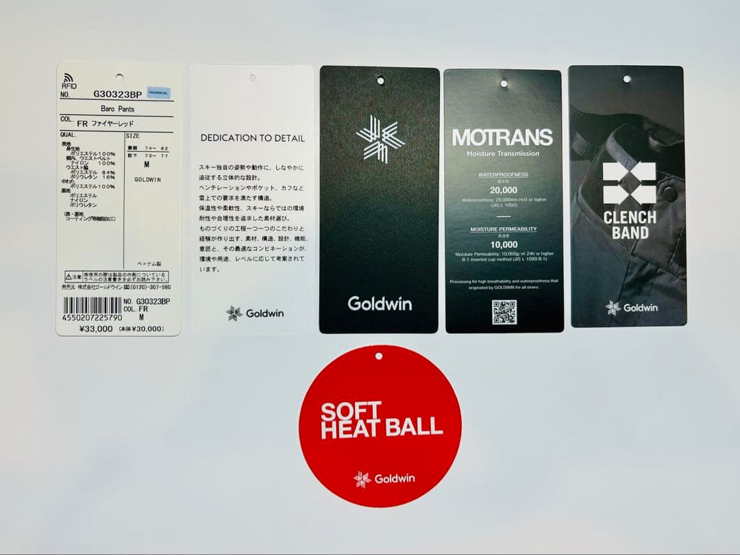 GOLDWIN Baro Pants M ファイヤーレッド　スキー