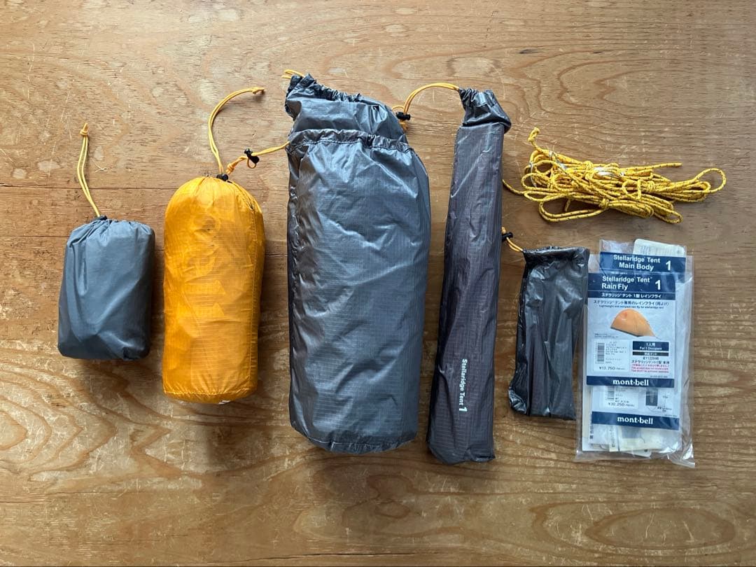 モンベル ステラリッジテント1型