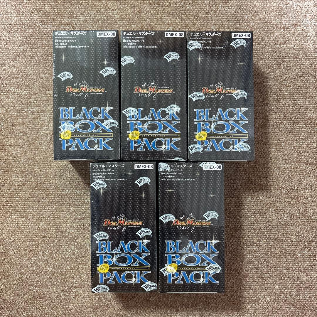 デュエルマスターズ DMEX-08 謎のブラックボックスパック 5BOX