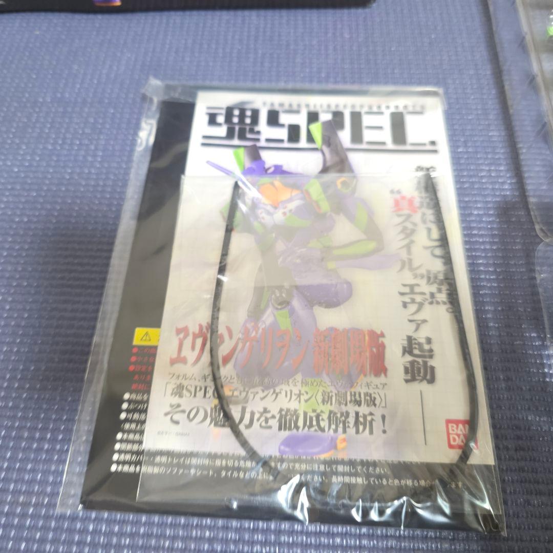 456【美品】初期番　人造人間　エヴァンゲリオン初号機 魂SPEC XS-01