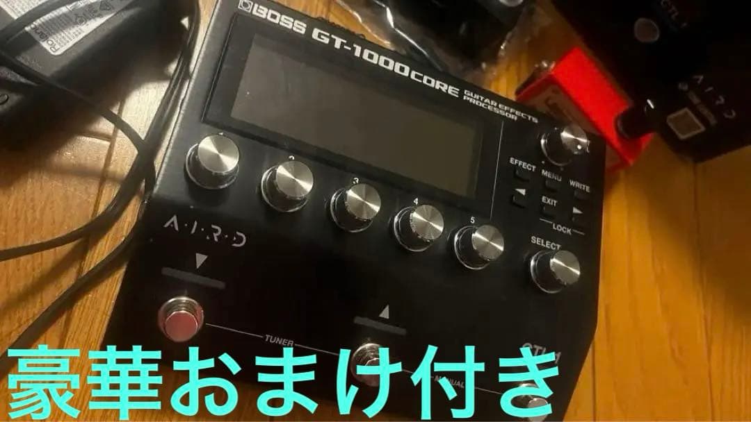 最上位マルチBoss GT-1000CORE付属品あり